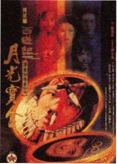 午夜片场剧照